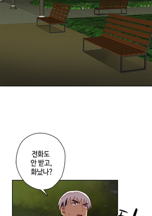 H Campus Ch.0-26 Page #296