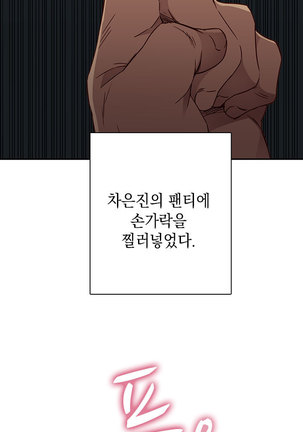 H Campus Ch.0-26 Page #157
