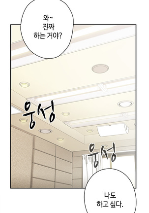 H Campus Ch.0-26 Page #582