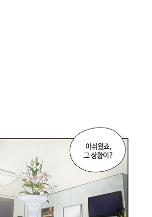 H Campus Ch.0-26 Page #374