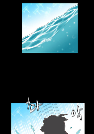 H Campus Ch.0-26 Page #602