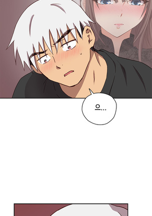H Campus Ch.0-26 Page #406