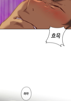 H Campus Ch.0-26 Page #110