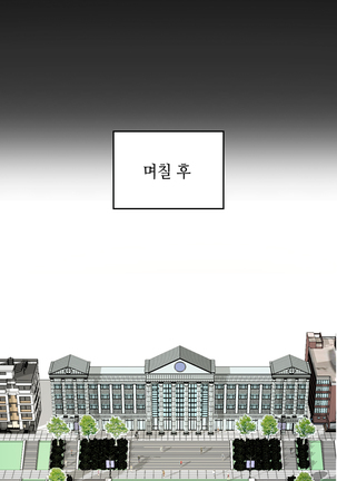H Campus Ch.0-26 Page #46