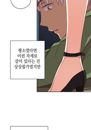 H Campus Ch.0-26 Page #155