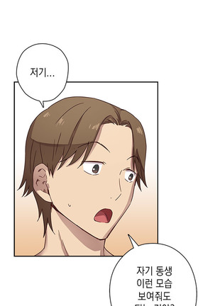 H Campus Ch.0-26 Page #204