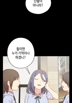 H Campus Ch.0-26 Page #620