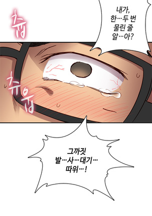 H Campus Ch.0-26 Page #558