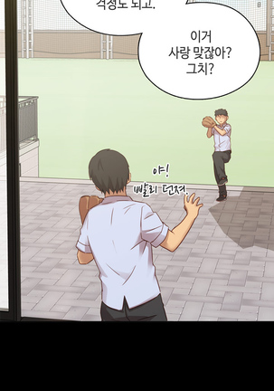 H Campus Ch.0-26 Page #614