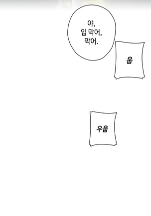 H Campus Ch.0-26 Page #319
