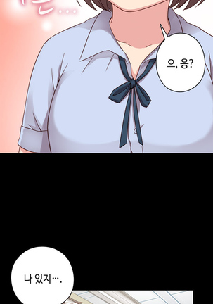 H Campus Ch.0-26 Page #609