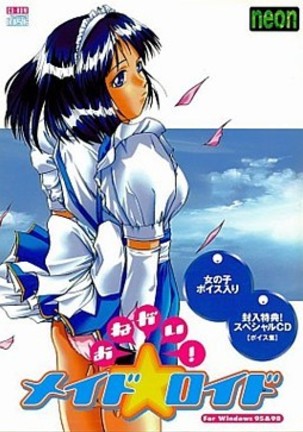 Onegai! Maid☆Roid - Page 77