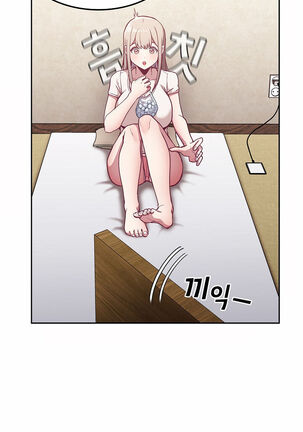 Maid Rehabilitation Page #96