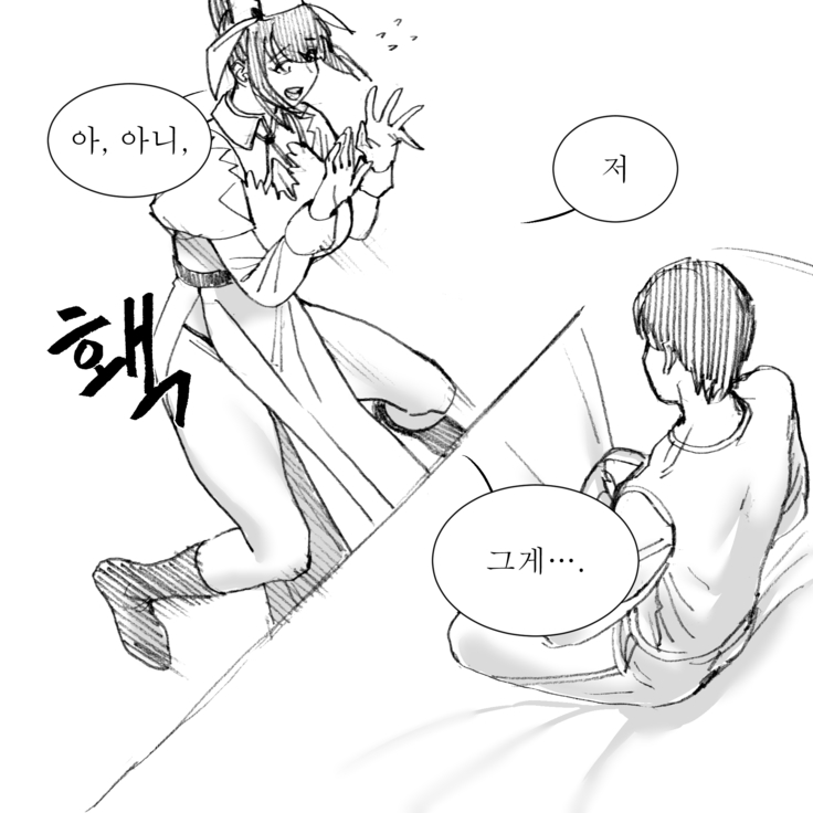 Maria Manga | 마리아 망가