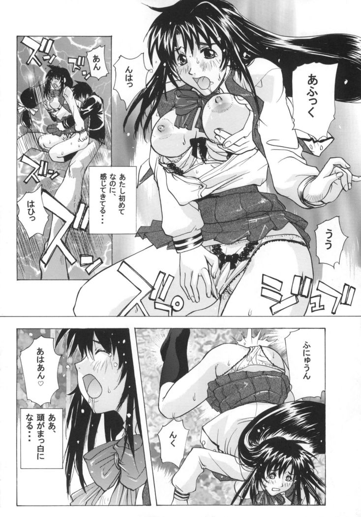 FULL METAL ANGEL!