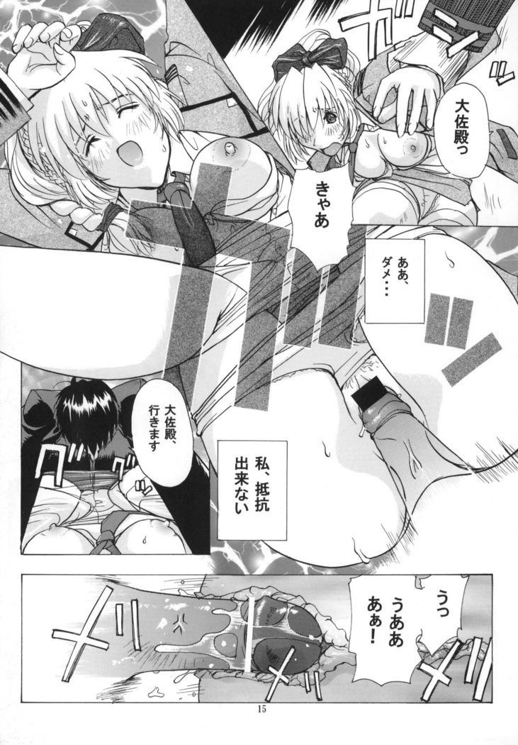 FULL METAL ANGEL!