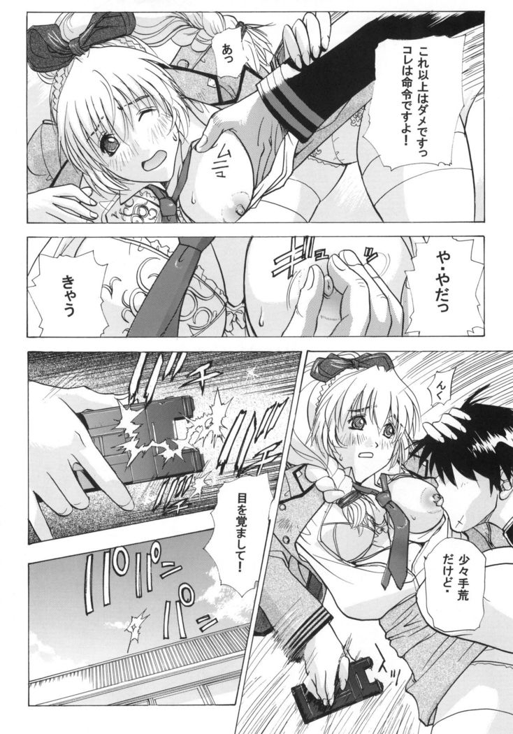 FULL METAL ANGEL!