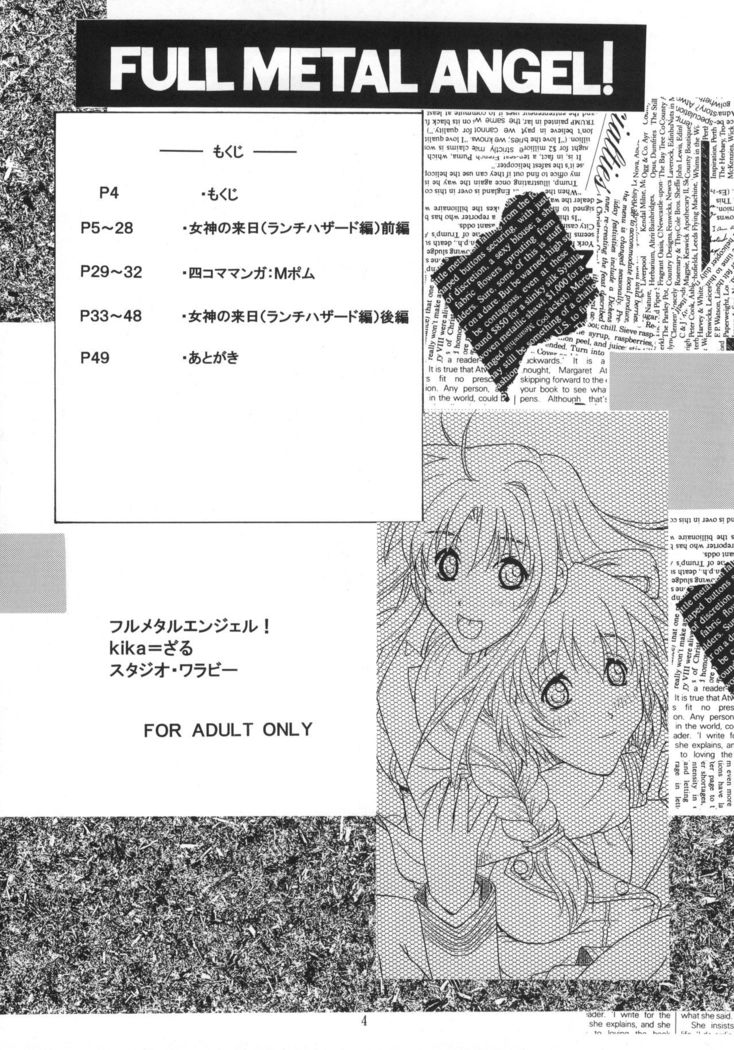 FULL METAL ANGEL!