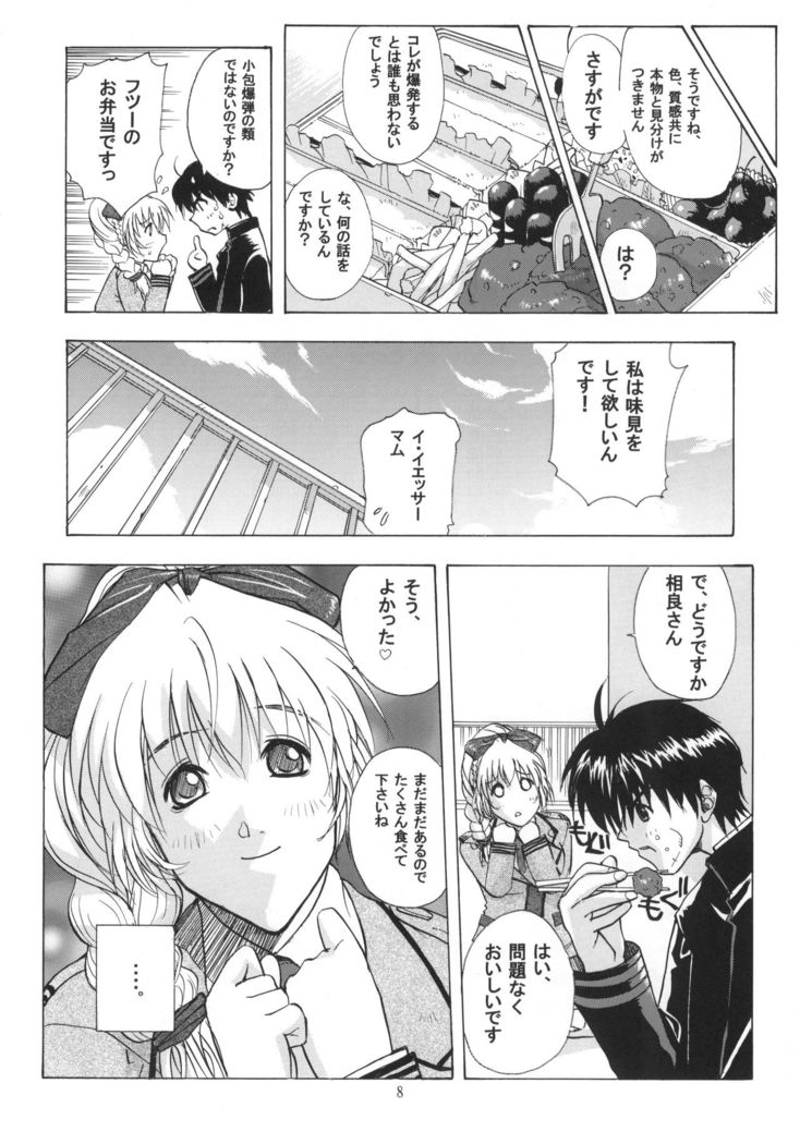FULL METAL ANGEL!