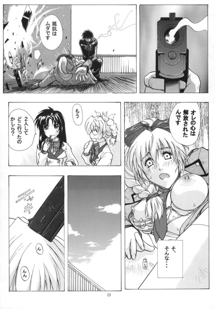 FULL METAL ANGEL!