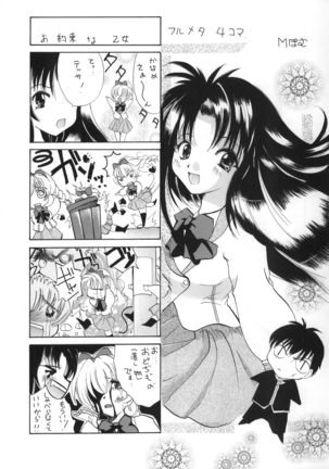 FULL METAL ANGEL! Page #29