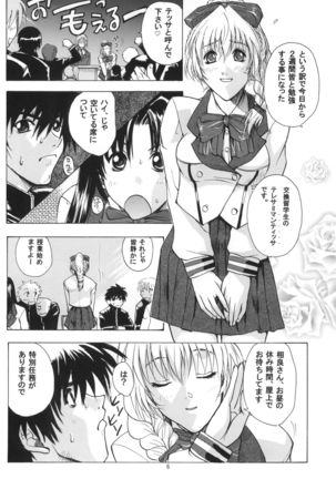 Image 8382983