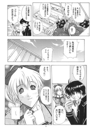 Image 8382985