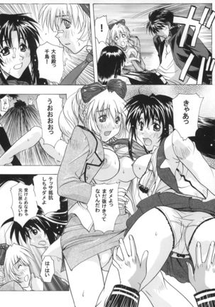 FULL METAL ANGEL! Page #40