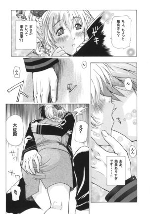 Image 8382987
