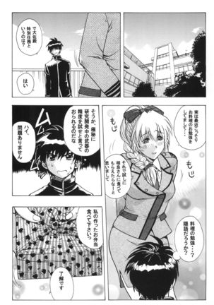 Image 8382984