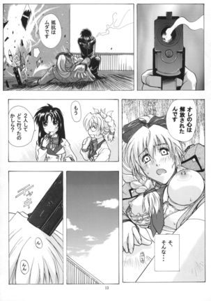 Image 8382990