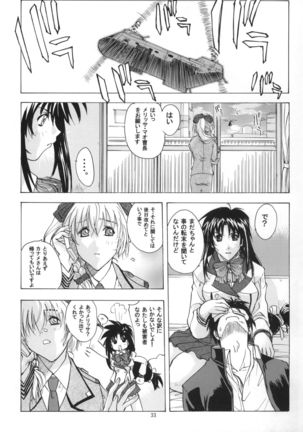 FULL METAL ANGEL! Page #33