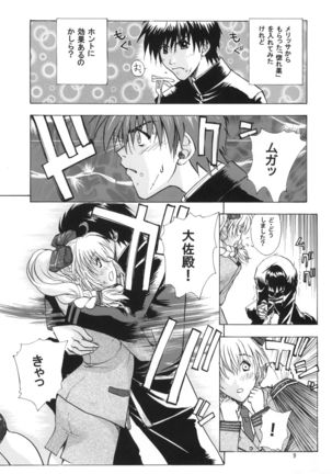 Image 8382986