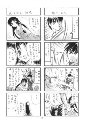 FULL METAL ANGEL! Page #30