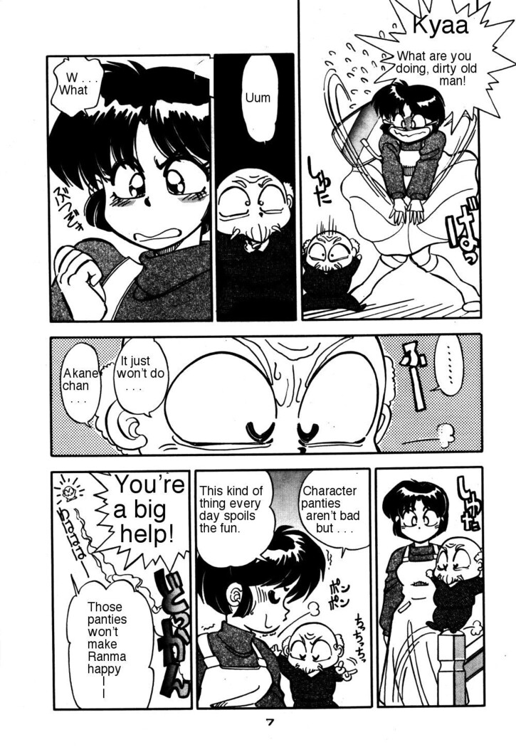 Mantou 7