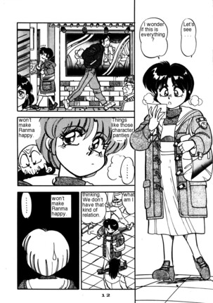 Image 12189150