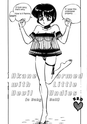 Mantou 7 Page #15