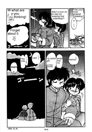 Mantou 7 Page #18