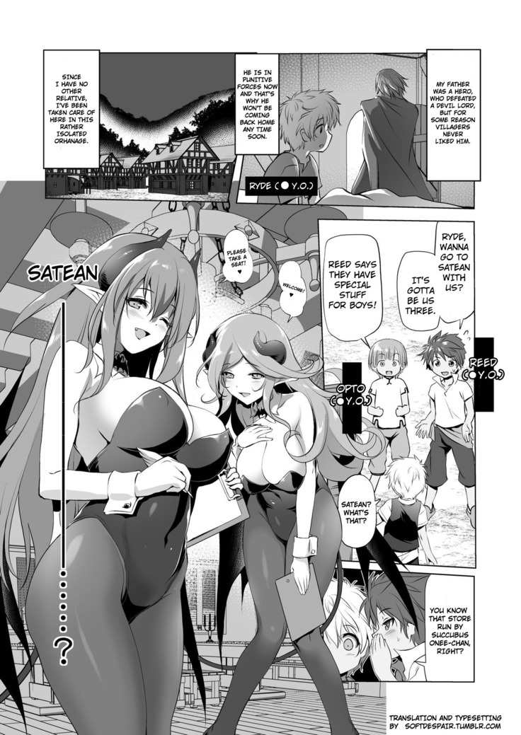 COMIC1☆11)Makotoni Zannen desu ga Bouken no Sho 1 wa Kiete Shimaimashita.