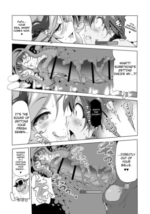COMIC1☆11)Makotoni Zannen desu ga Bouken no Sho 1 wa Kiete Shimaimashita. - Page 13