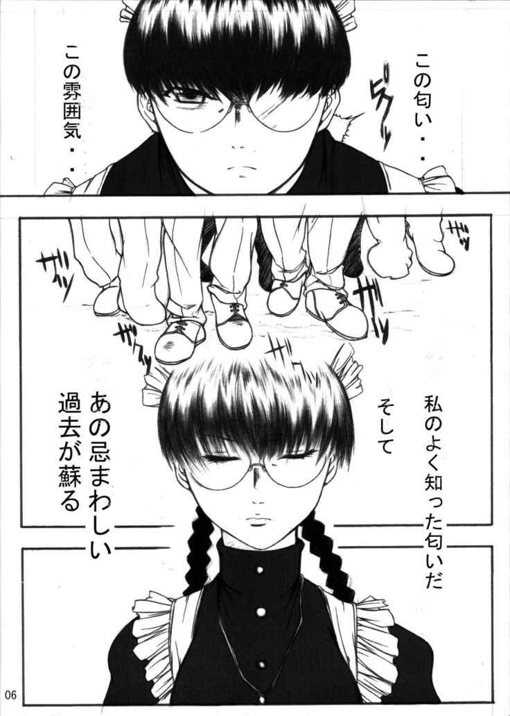 MEMORY OF BLOOD&SMOKE POWDER