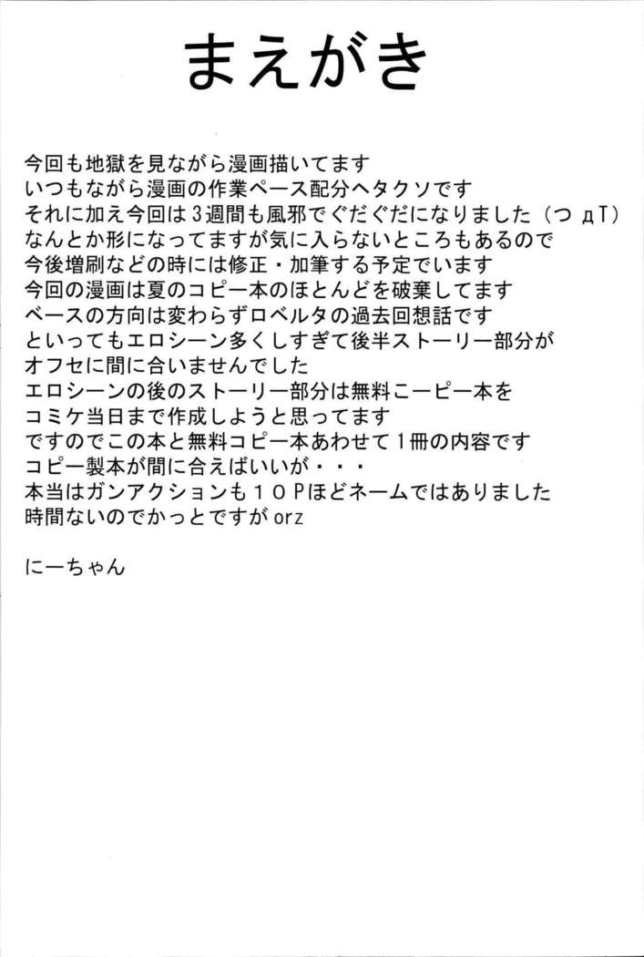 MEMORY OF BLOOD&SMOKE POWDER