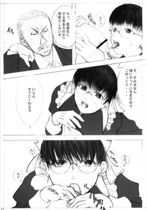 Image 4261500