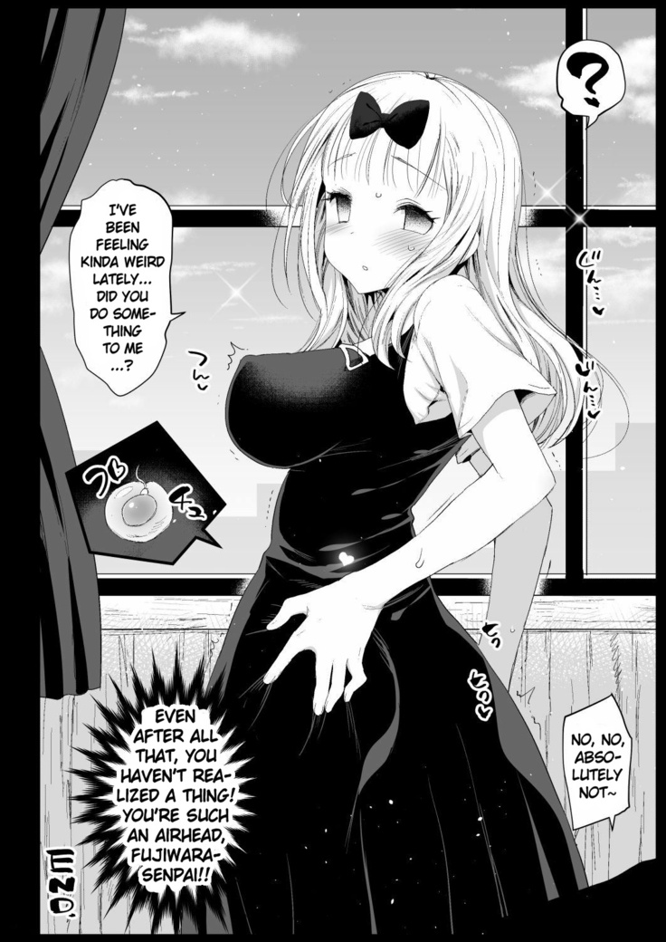 Fujiwara Senpai wa Sukidarake | Taking Advantage of Fujiwara-senpai ~