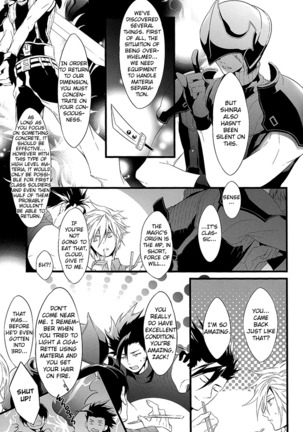 Kare wa Bukiyou – Final Fantasy VII Page #12