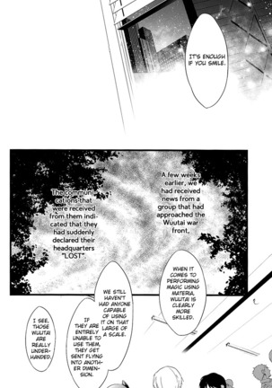 Kare wa Bukiyou – Final Fantasy VII Page #11