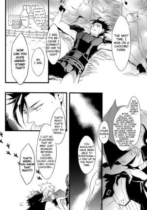 Kare wa Bukiyou – Final Fantasy VII Page #17