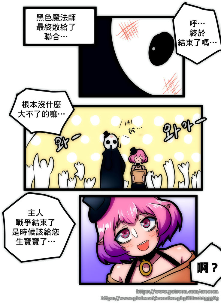 루시드 VS 대적자 【基德漢化組】