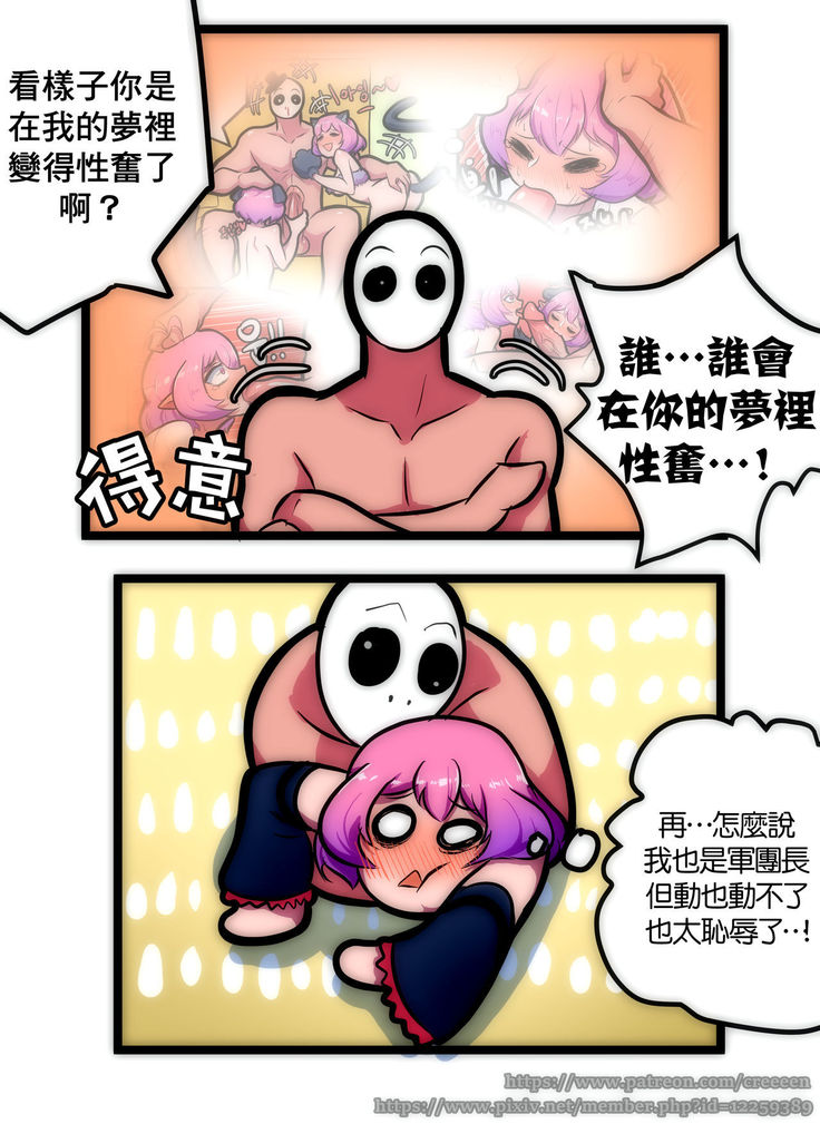 루시드 VS 대적자 【基德漢化組】