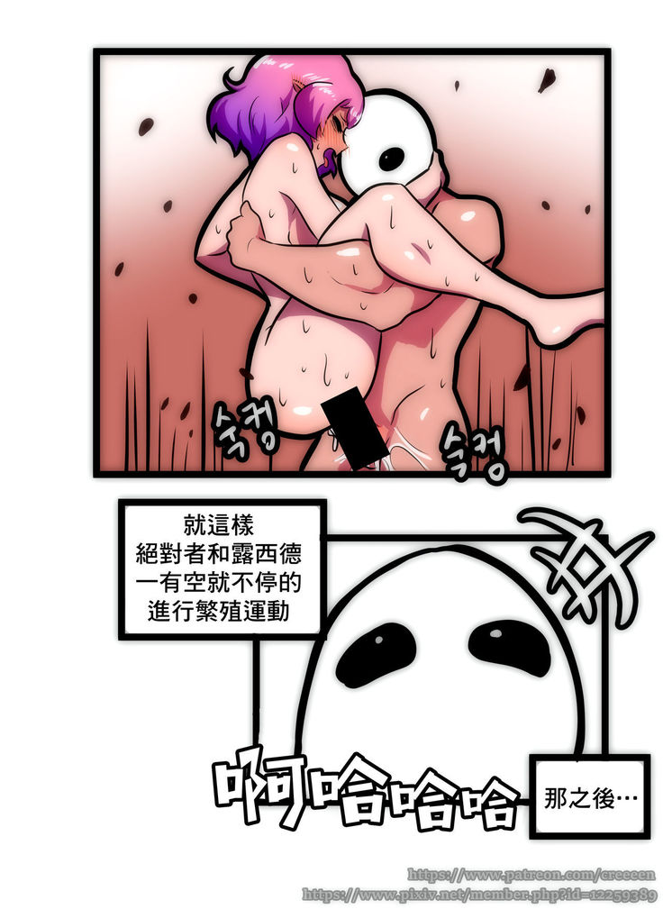 루시드 VS 대적자 【基德漢化組】